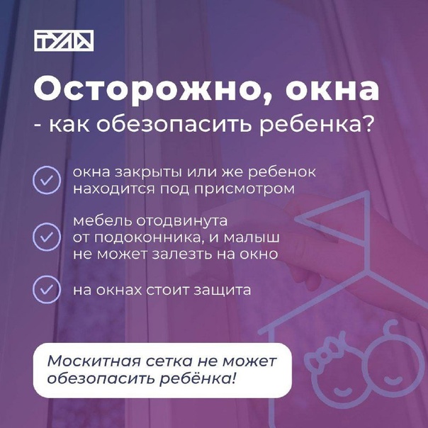 Рекомендации родителям на выходные и праздничные дни.